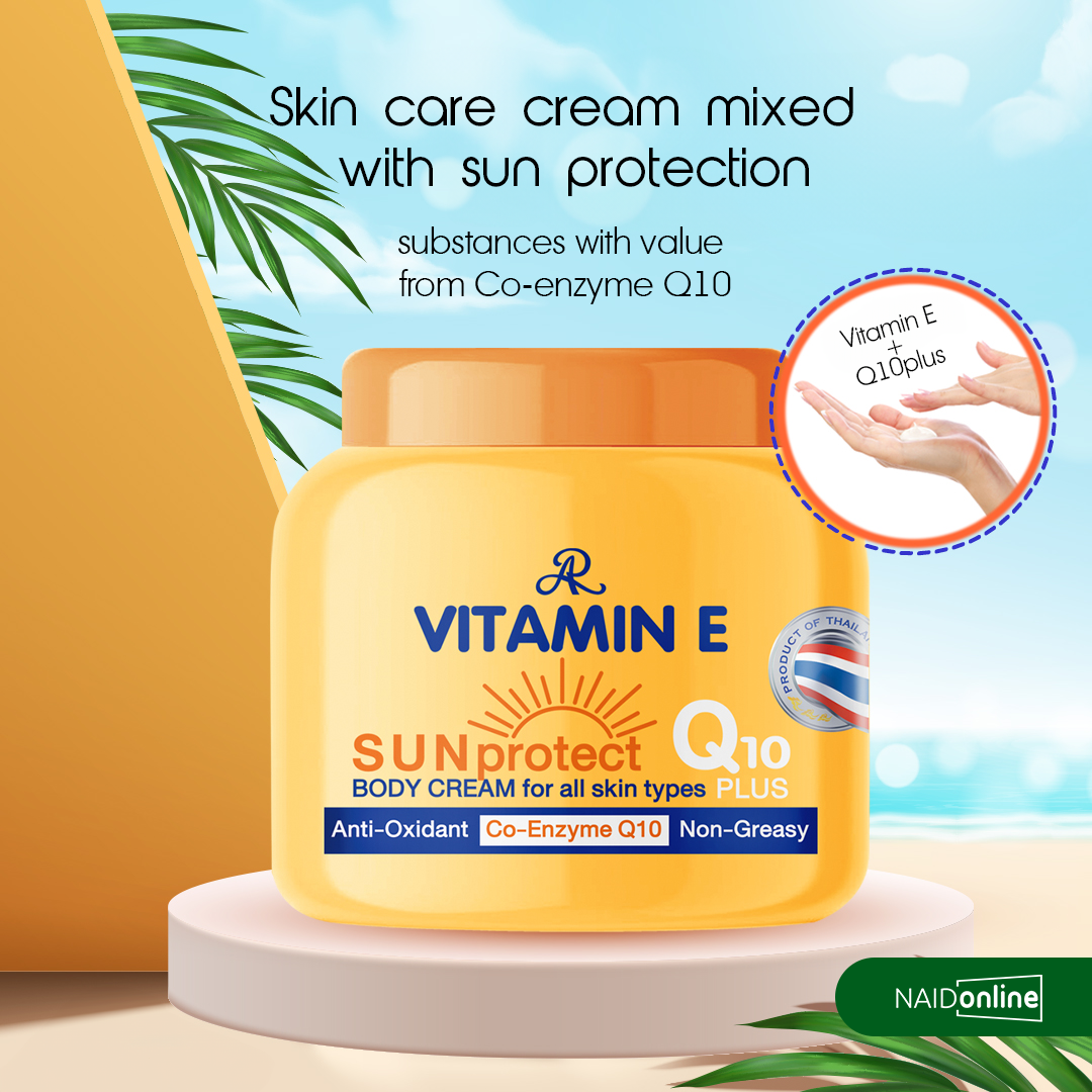 AR Vitamin E Sun Protect Q10 Plus Body Cream 200g